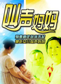 姨母的诱惑2